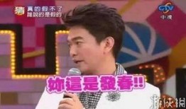老牌娱乐爆料直播,老牌娱乐爆料直播大揭秘