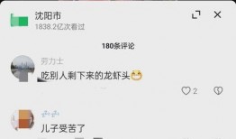 最新爆料热瓜速吃视频,最新爆料视频深度解析