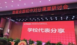 菏泽国花学校爆料视频,揭秘校园内幕