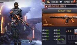 cf手游九月份爆料视频,全新内容与惊喜等你探索