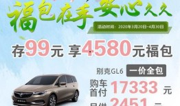 永达汽车爆料视频播放,行业内幕大曝光