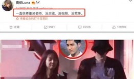 六一爆料女星视频播放在线观看,女星私密视频在线播放，引发网友热议