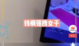 八孩是谁爆料的视频播放,揭开惊人真相