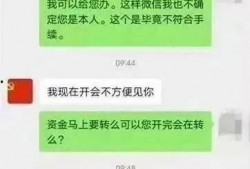 营山县被骗爆料案件最新,揭秘连环骗局，受害者心声亟待关注