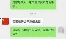 营山县被骗爆料案件最新,揭秘连环骗局，受害者心声亟待关注