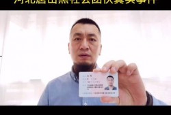 唐山店小二爆料视频曝光,揭秘事件背后惊人真相