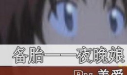 晚娘高清在线观看,揭秘复仇与救赎的悲情故事