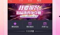 老牌娱乐爆料直播,老牌娱乐爆料直播大揭秘
