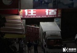 东莞男子爆料新闻视频