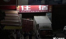 东莞男子爆料新闻视频