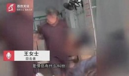 西安诊所爆料事件真相视频,揭秘事件背后惊人内幕