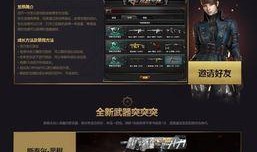 cf活动爆料最新人口链接,人口链接背后的神秘世界