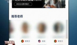 央视爆料英语视频大全下载,英语视频大全下载攻略与热门资源汇总
