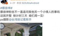 狗仔爆料预测塌房视频播放,塌房视频播放量激增，真相即将揭晓