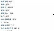 娱乐吃瓜网名大全男女,揭秘明星们的“吃瓜”昵称大揭秘