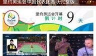 cctv5直播在线观看 高清,高清赛事盛宴，尽享激情瞬间