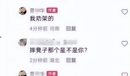 唐山网红爆料最新消息,揭秘事件背后惊人真相