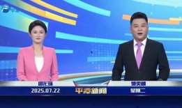 平潭网友爆料新闻视频,最新新闻视频引发热议