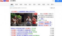 热点爆料新闻在哪里看啊,一网打尽各大平台资讯汇总