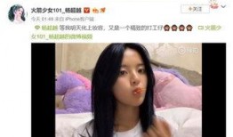 杨超越爆料抽烟视频大全,揭秘明星私生活瞬间