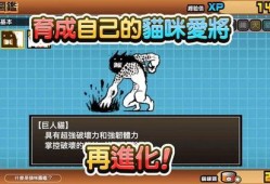 猫咪大战争最新爆料下载,新爆料揭秘神秘势力崛起，战火一触即发！
