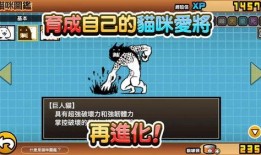 猫咪大战争最新爆料下载,新爆料揭秘神秘势力崛起，战火一触即发！