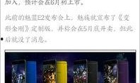 ss25最新爆料,揭秘神秘事件背后的惊人真相