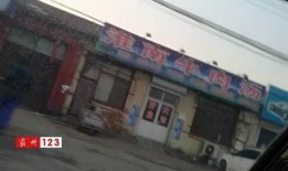 爆料霸州四院事件视频,真相与争议交织