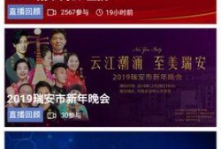 瑞安记者爆料新闻视频大全,新闻视频大全精彩回顾