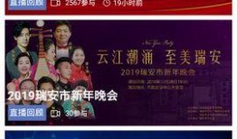 瑞安记者爆料新闻视频大全,新闻视频大全精彩回顾