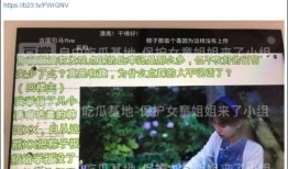 天涯论坛爆料张艺谋视频,天涯论坛独家爆料揭秘幕后真相