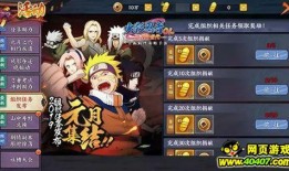 火影忍者今日爆料最新,神秘忍者身份揭晓，命运之战即将开启！