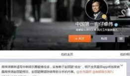 第一狗仔最新爆料,娱乐圈最新重磅爆料！