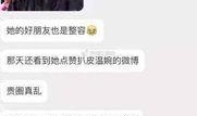 抖音爆料社保事件真相视频,真相与误解的碰撞