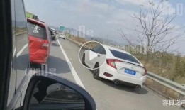 网友爆料京哈高速视频播放,网友热议！