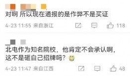娱乐圈敢于爆料的人,揭秘幕后真相