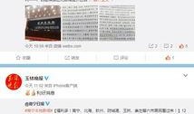 小南最新爆料微博,揭秘娱乐圈最新热点事件！”