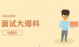 韩国公务员爆料视频播放,揭秘政府机构黑幕