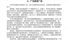上座吃瓜小说免费阅读全文,宫廷秘闻，权谋风云，免费全文大放送