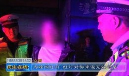 红灯 在线观看,揭秘在线观看背后的故事与挑战