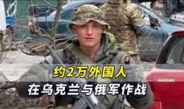 法媒爆料俄罗斯战争视频,法媒揭露战争残酷瞬间
