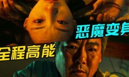 变身 电影 在线观看,在线观看，体验奇幻变身之旅