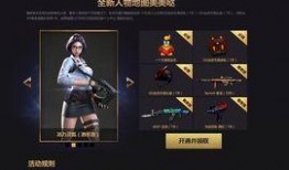 cf活动爆料最新人口链接,人口链接背后的神秘世界