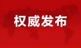 建邺爆料最新消息新闻报道,聚焦新闻报道背后的热点事件