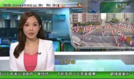 四川主播爆料新闻事件最新,揭秘背后惊人真相！