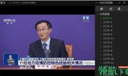 袁毅直播爆料视频大全集,揭秘视频大全集精彩瞬间