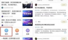 阿诺直播间爆料视频,揭秘幕后精彩瞬间