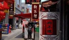 天津小老饭庄爆料事件视频,揭露后厨黑幕引发公众关注