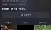 爆料视频上传抖音,揭秘幕后真相，带你走进事件核心