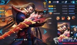 王者曹操爆料最新消息视频,揭秘游戏新内容与更新动态